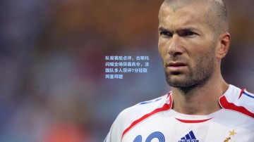 队报赛后点评，古斯托闪耀全场获最高分，法国队多人获评7分轻取阿塞拜疆