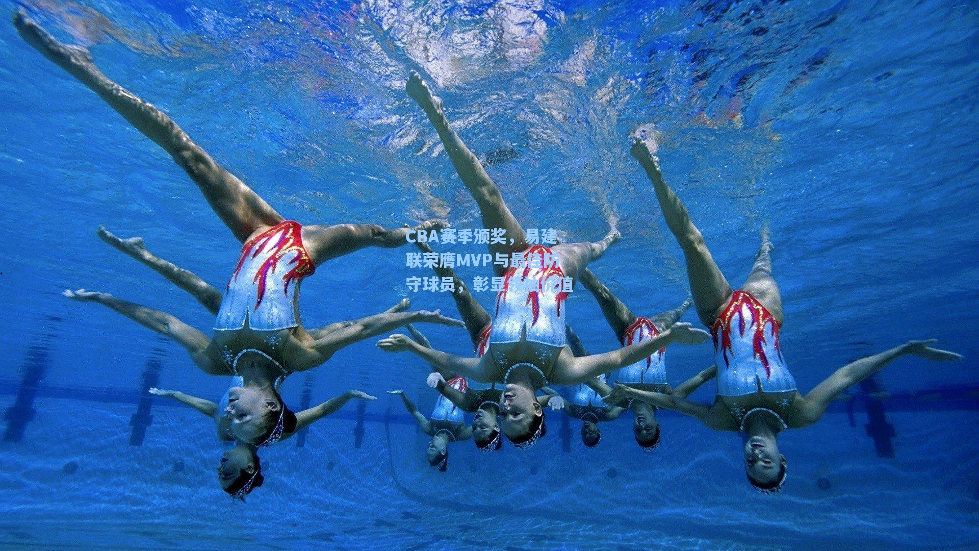 CBA赛季颁奖，易建联荣膺MVP与最佳防守球员，彰显领袖价值